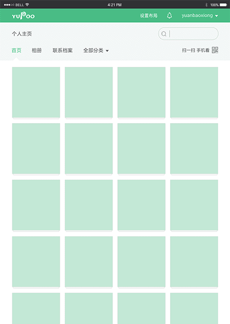 screenshots4-2